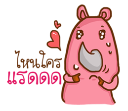 Love Single lady. sticker #11431480