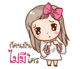 Love Single lady. sticker #11431483