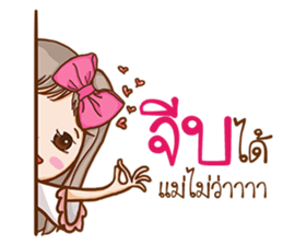 Love Single lady. sticker #11431492