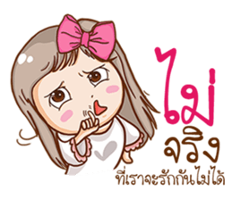 Love Single lady. sticker #11431498