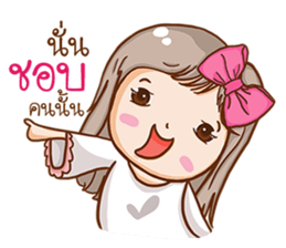 Love Single lady. sticker #11431499