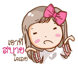 Love Single lady. sticker #11431503