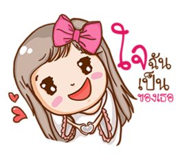 Love Single lady. sticker #11431504