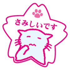 Sonemi the cat. "Little by little" sticker #11431603