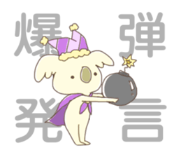 Koaracco brothers sticker #11431722