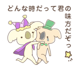 Koaracco brothers sticker #11431733