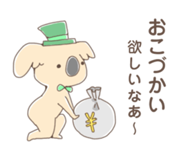 Koaracco brothers sticker #11431737