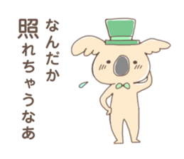 Koaracco brothers sticker #11431740