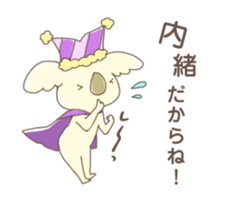 Koaracco brothers sticker #11431744