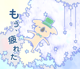 Koaracco brothers sticker #11431751