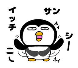 I Penguin 2 sticker #11431959