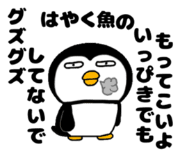 I Penguin 2 sticker #11431962