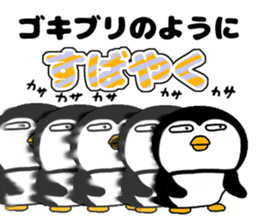 I Penguin 2 sticker #11431972