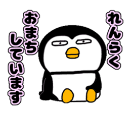 I Penguin 2 sticker #11431973