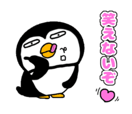 I Penguin 2 sticker #11431980