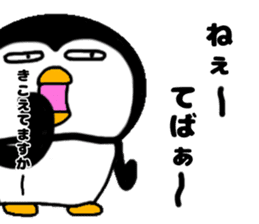 I Penguin 2 sticker #11431984
