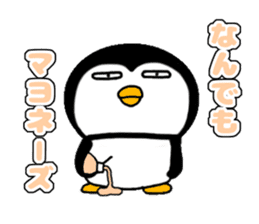 I Penguin 2 sticker #11431985
