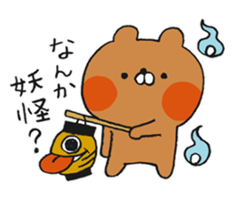 Punny Animals sticker #11431993