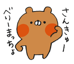 Punny Animals sticker #11432006