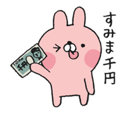 Punny Animals sticker #11432007