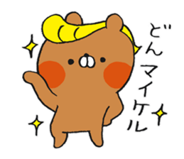 Punny Animals sticker #11432013