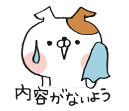 Punny Animals sticker #11432021