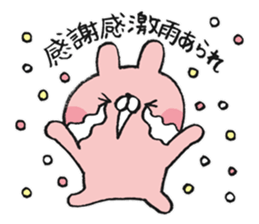 Punny Animals sticker #11432025