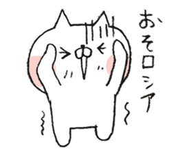 Punny Animals sticker #11432028