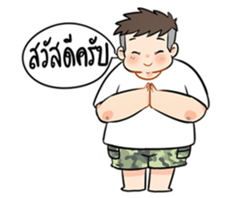 Chubby BooBoo sticker #11432032