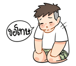 Chubby BooBoo sticker #11432052