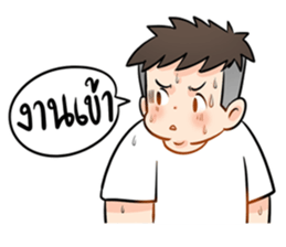 Chubby BooBoo sticker #11432067