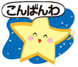 Gather! Heavenly bodies family! sticker #11432073