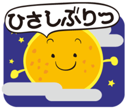 Gather! Heavenly bodies family! sticker #11432076