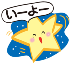 Gather! Heavenly bodies family! sticker #11432080