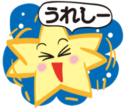 Gather! Heavenly bodies family! sticker #11432086