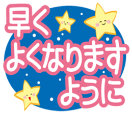 Gather! Heavenly bodies family! sticker #11432094