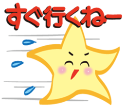 Gather! Heavenly bodies family! sticker #11432099