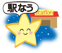 Gather! Heavenly bodies family! sticker #11432101