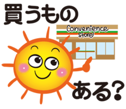 Gather! Heavenly bodies family! sticker #11432103