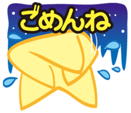 Gather! Heavenly bodies family! sticker #11432107