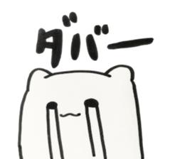 bouncy things sticker #11432136