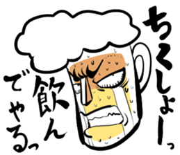 beerSticker4 sticker #11432296