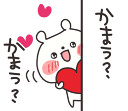 More lovely bear sticker #11432361