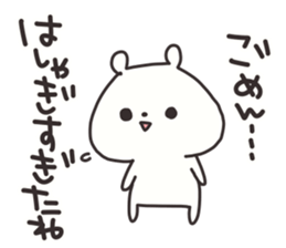 More lovely bear sticker #11432372