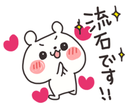 More lovely bear sticker #11432383