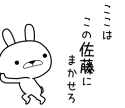 anosatou Sticker sticker #11432434