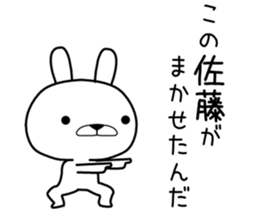 anosatou Sticker sticker #11432435
