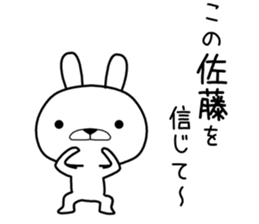 anosatou Sticker sticker #11432436