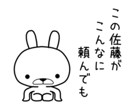 anosatou Sticker sticker #11432440
