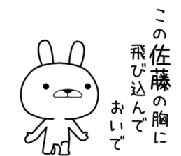 anosatou Sticker sticker #11432441
